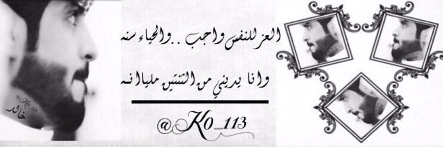 K0_113's profile banner image