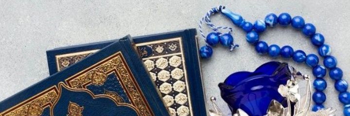 من أسرار القرآن banner