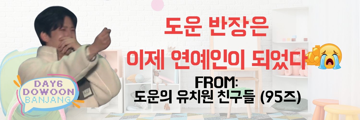 95즈's banner