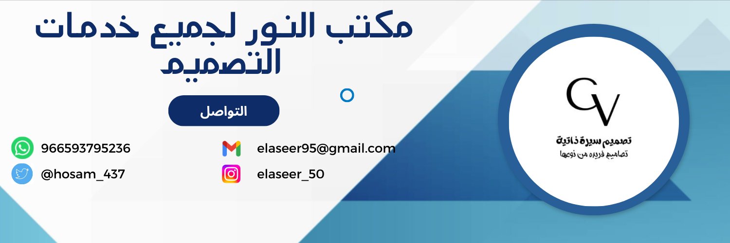 CV__ATS's profile banner image