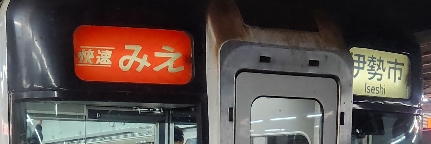 sakura_moon555's profile banner image