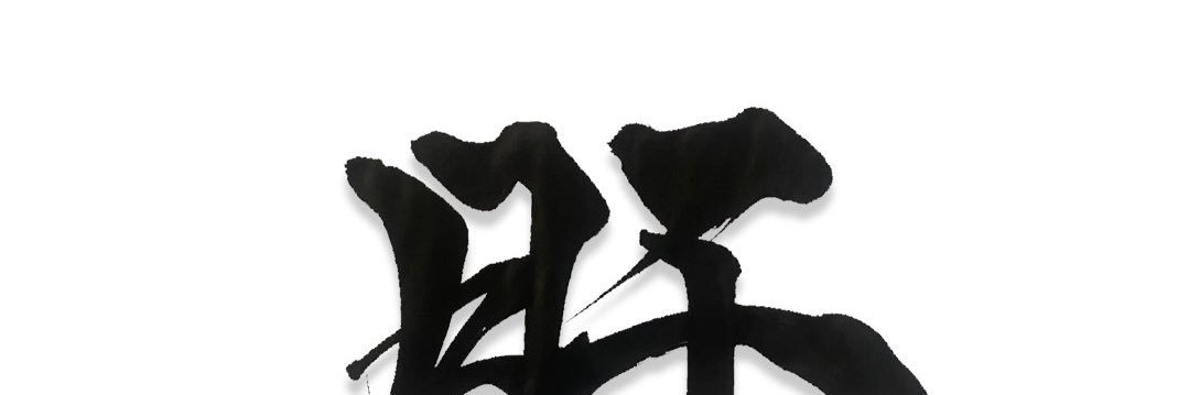 いこれ banner