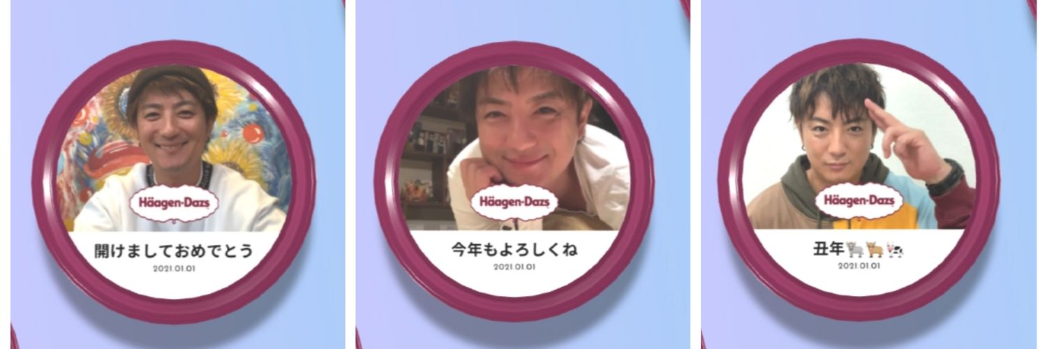 いーよー banner