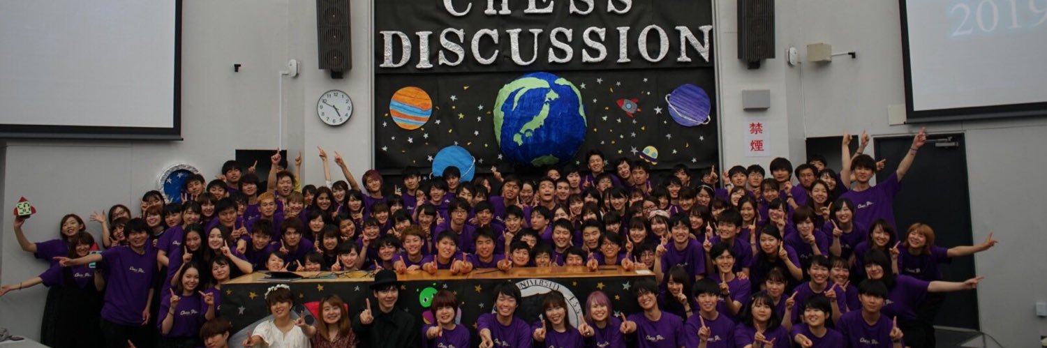 chuoess4335's profile banner image