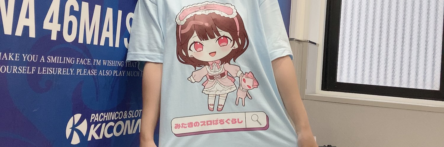 FUUBEMAf's profile banner image