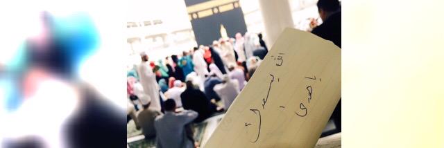 Huda__IQ's profile banner image