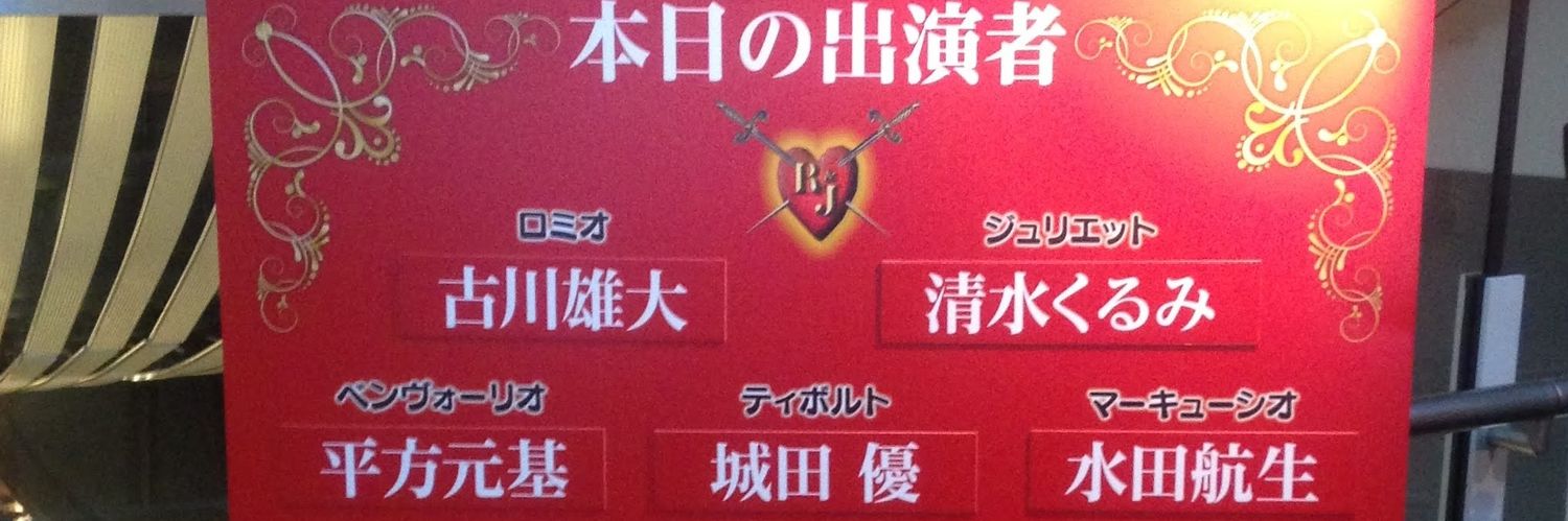 冷茶 banner