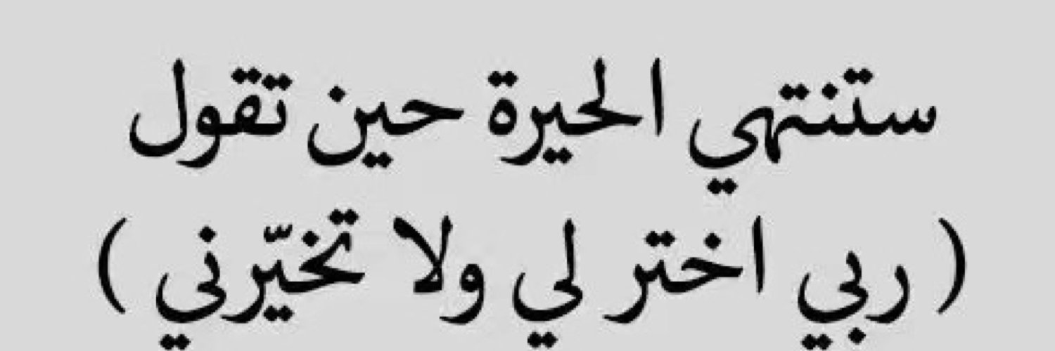 saadi2676's profile banner image