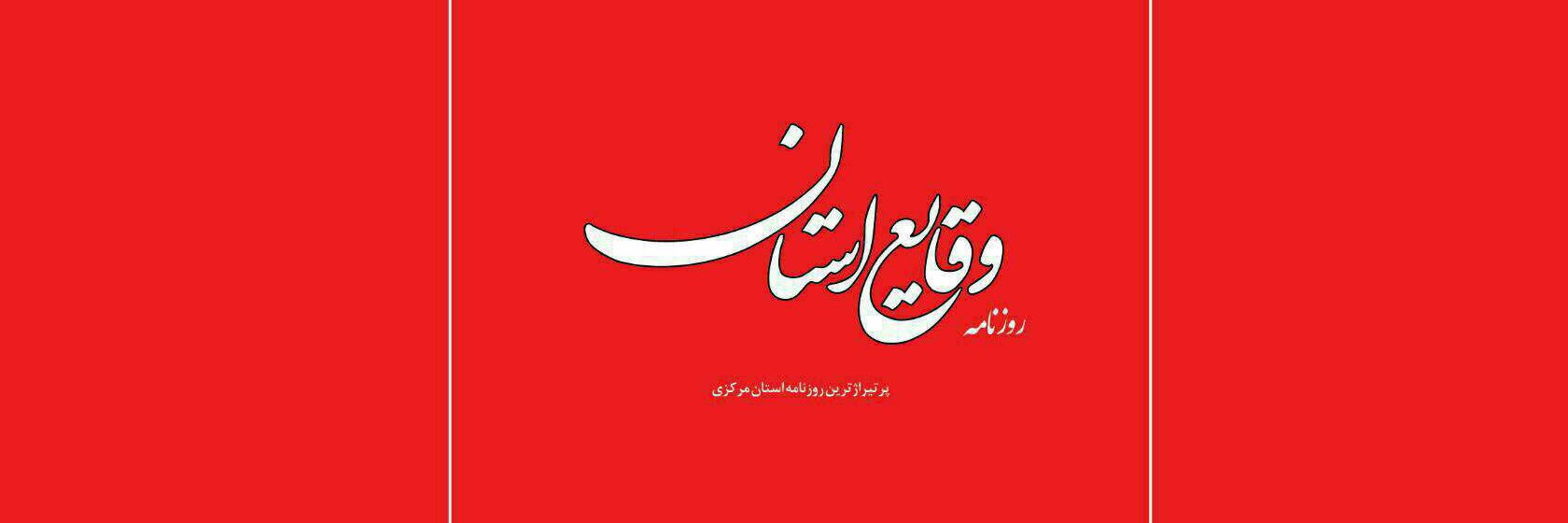 abbaslalbar's profile banner image