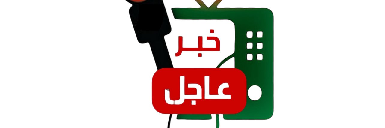 سعودي لايف٢٤ banner