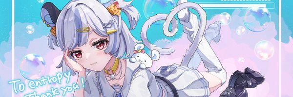 entropyofdesire Profile Banner