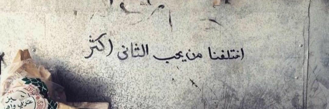 fahdss77's profile banner image