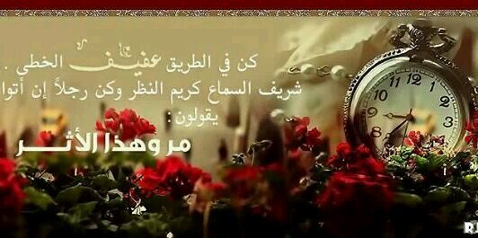 Adel Al-Amiri banner
