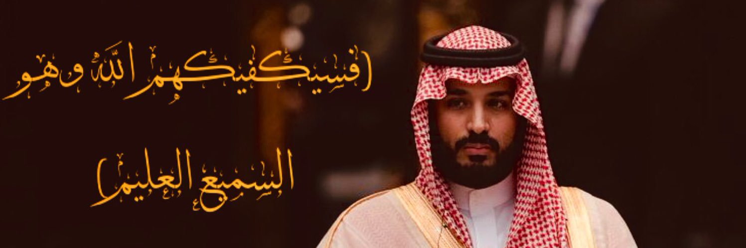 دائماً مُتَفائِل's banner