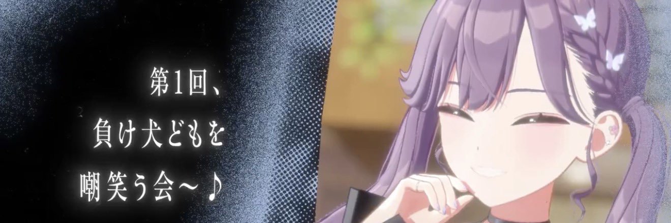 meisaku1925's profile banner image