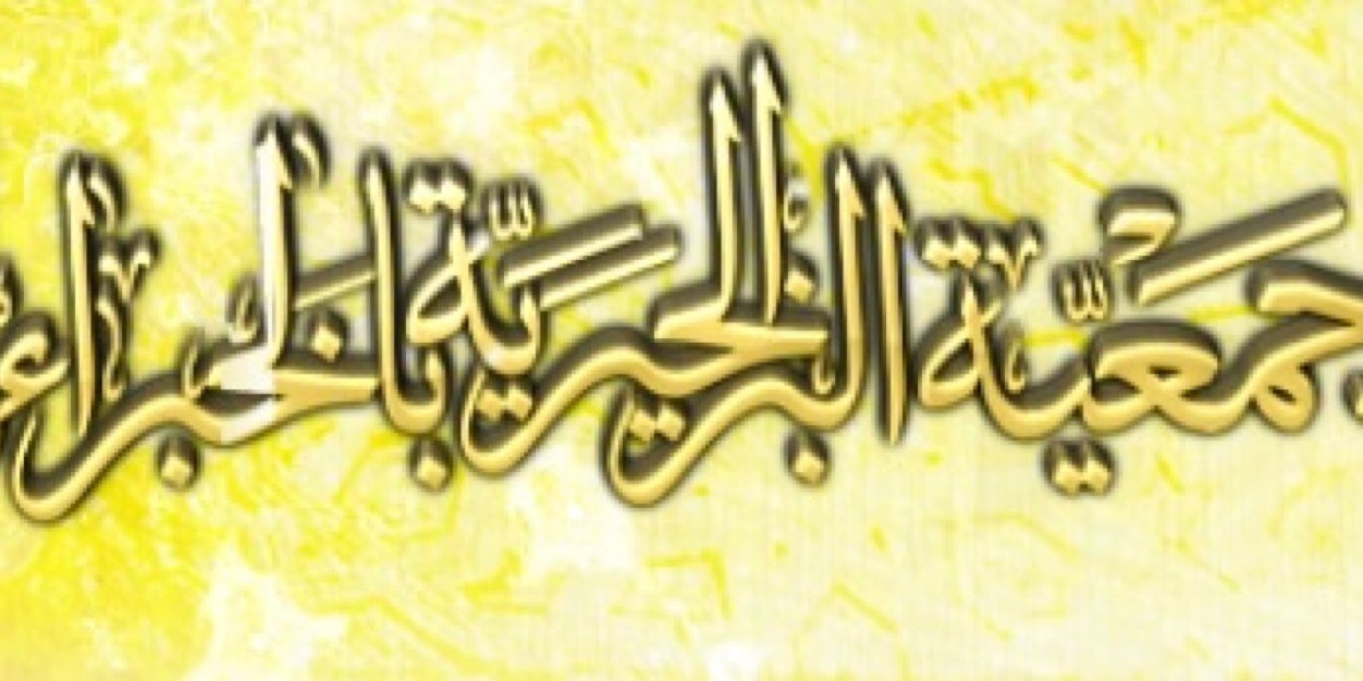 biralkbra2's profile banner image