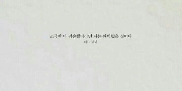 With_Forever__'s profile banner image