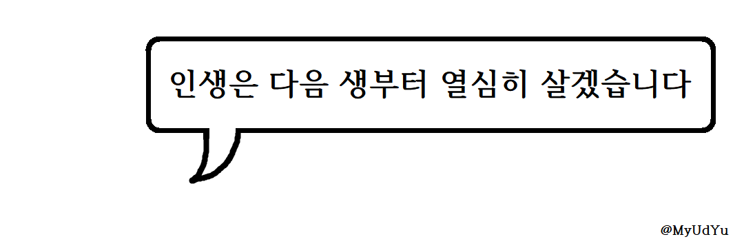 _Ystar_'s profile banner image