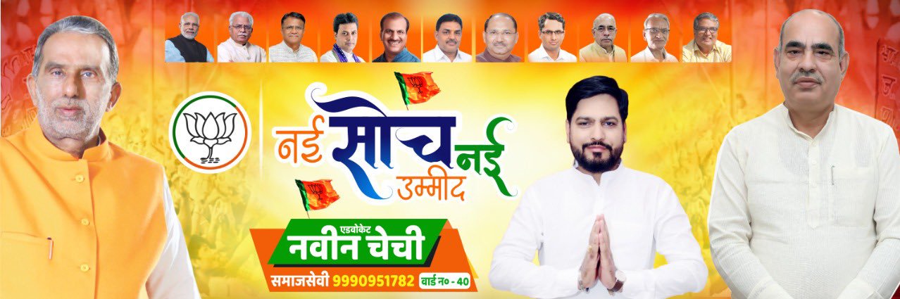 ch_chechi's profile banner image