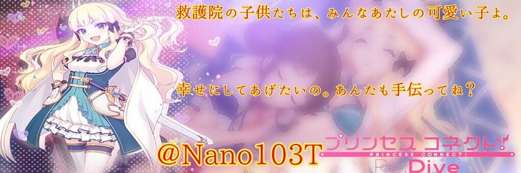 Nano103T's profile banner image