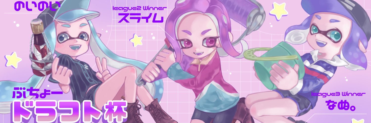 noisplatoon's profile banner image
