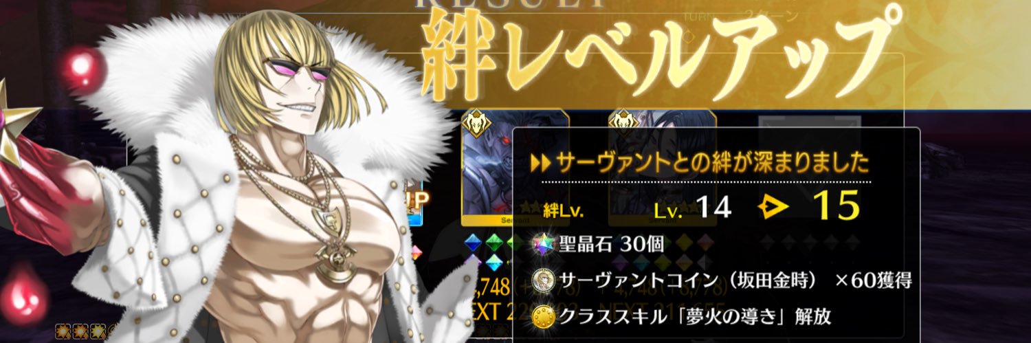 midori_FGO's profile banner image