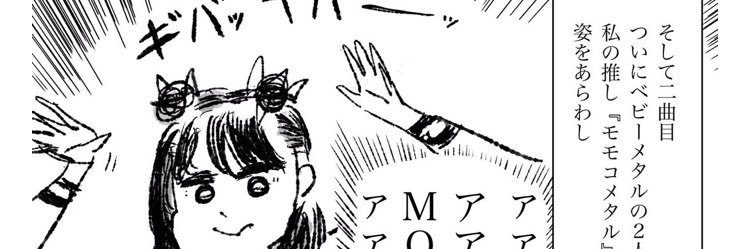 Gok6H's profile banner image