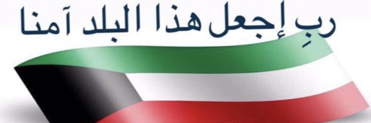 Nayef.alsawagh banner