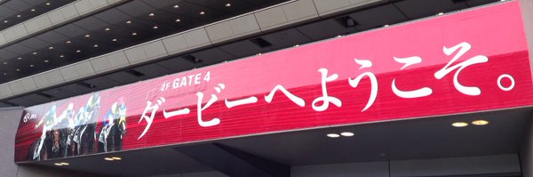 nobusuke33 Profile Banner