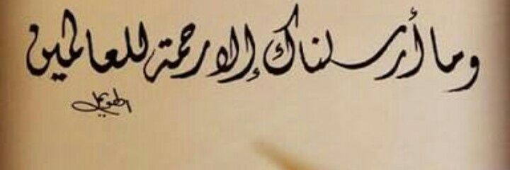 Engr_AML's profile banner image