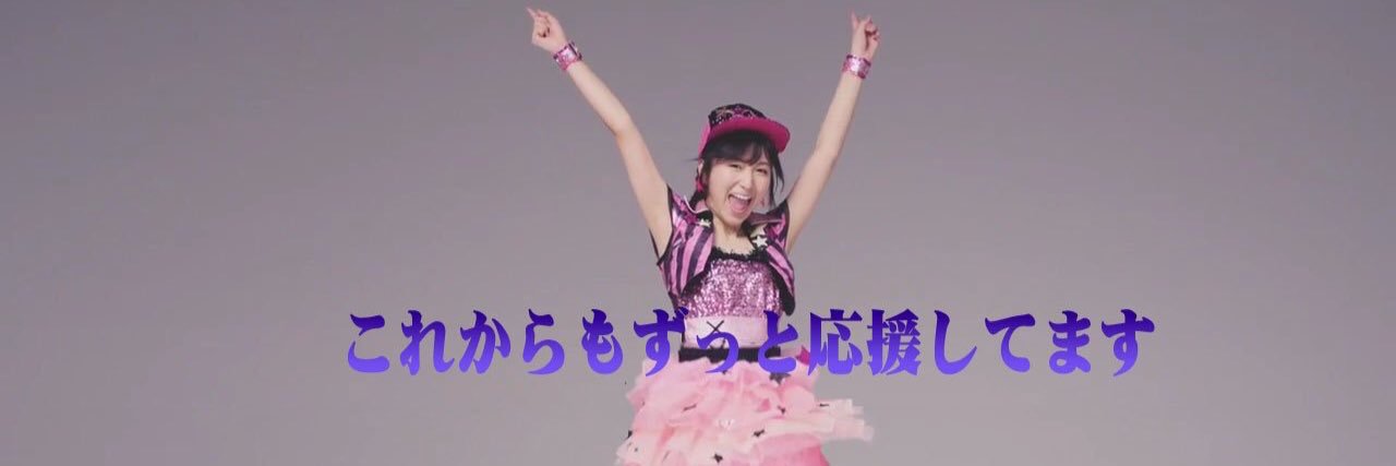oshimaryokafans's profile banner image