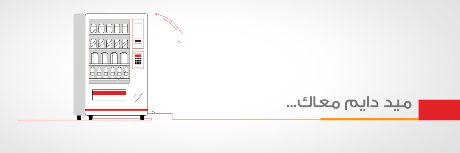 Meed Express | مكائن ميد banner