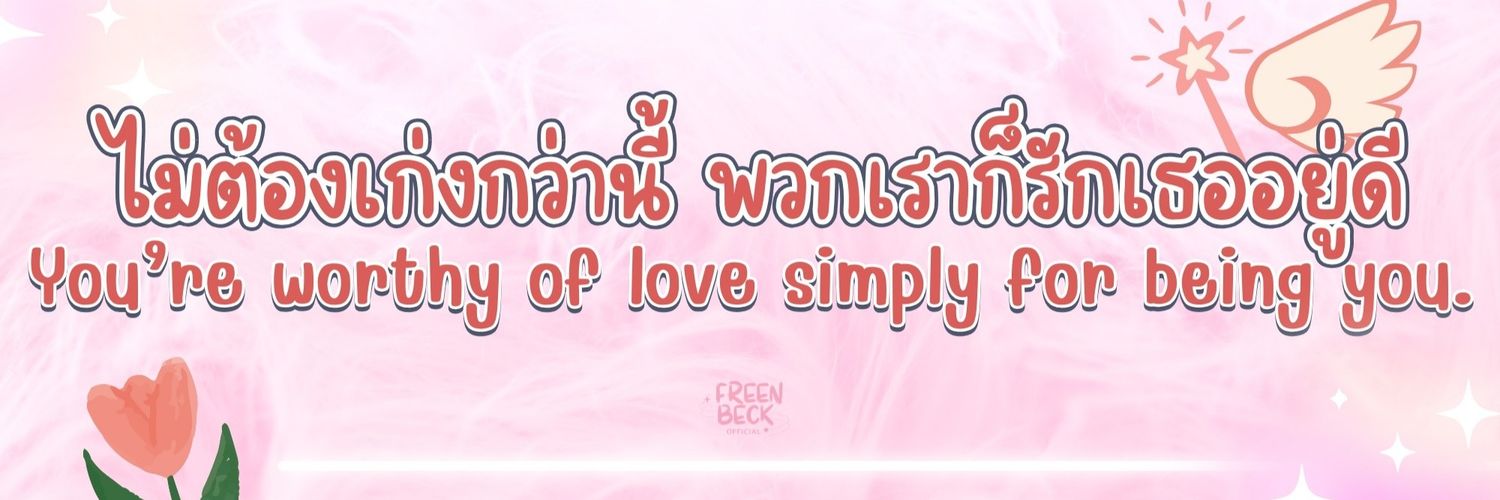 Rinz310's profile banner image