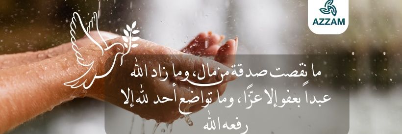 Azzam Aid - En's banner