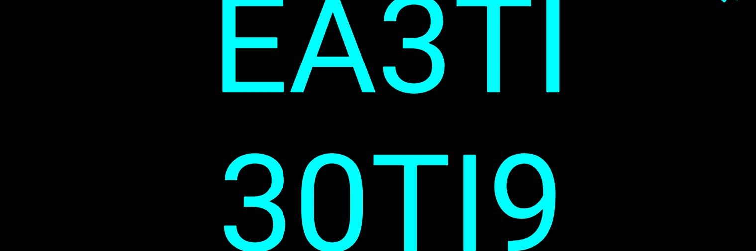 ea3ti's profile banner image