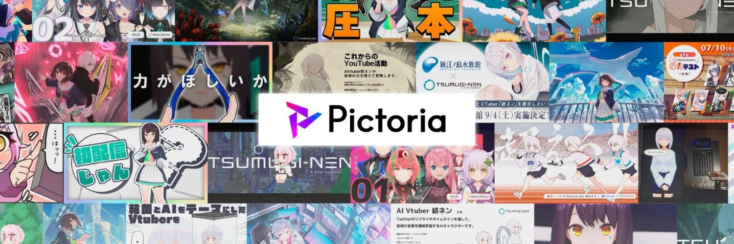 AKEDO HAYATO / Pictoria CEO banner