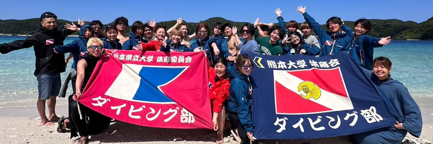divebears1987's profile banner image