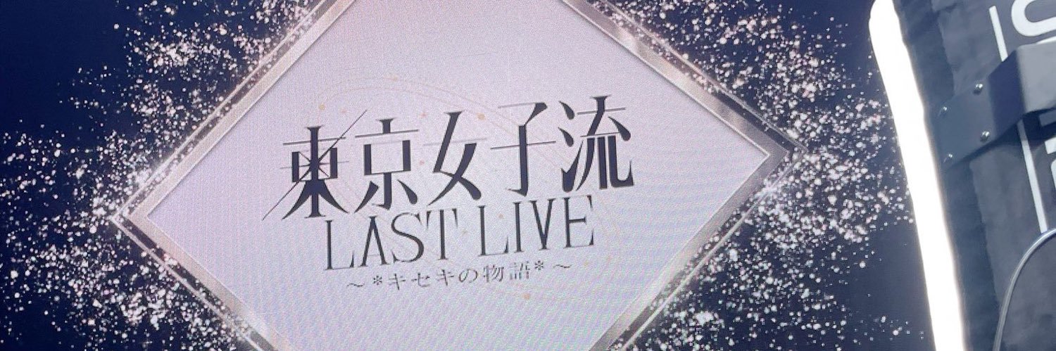 masaki* banner