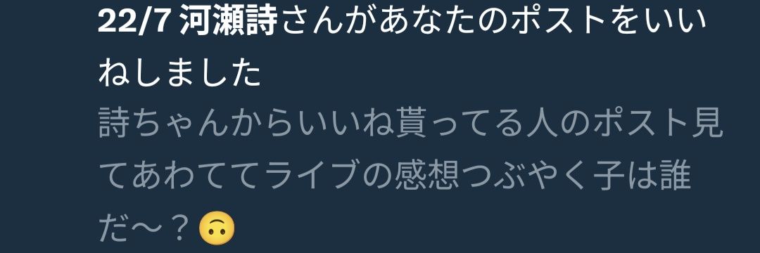 🎼すあまRJNR@うたなじみ🐶 banner