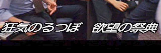 うなさか🔞skeb募集中's banner