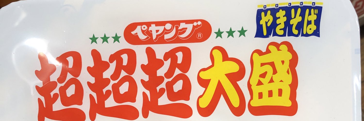 fyaguri8's profile banner image