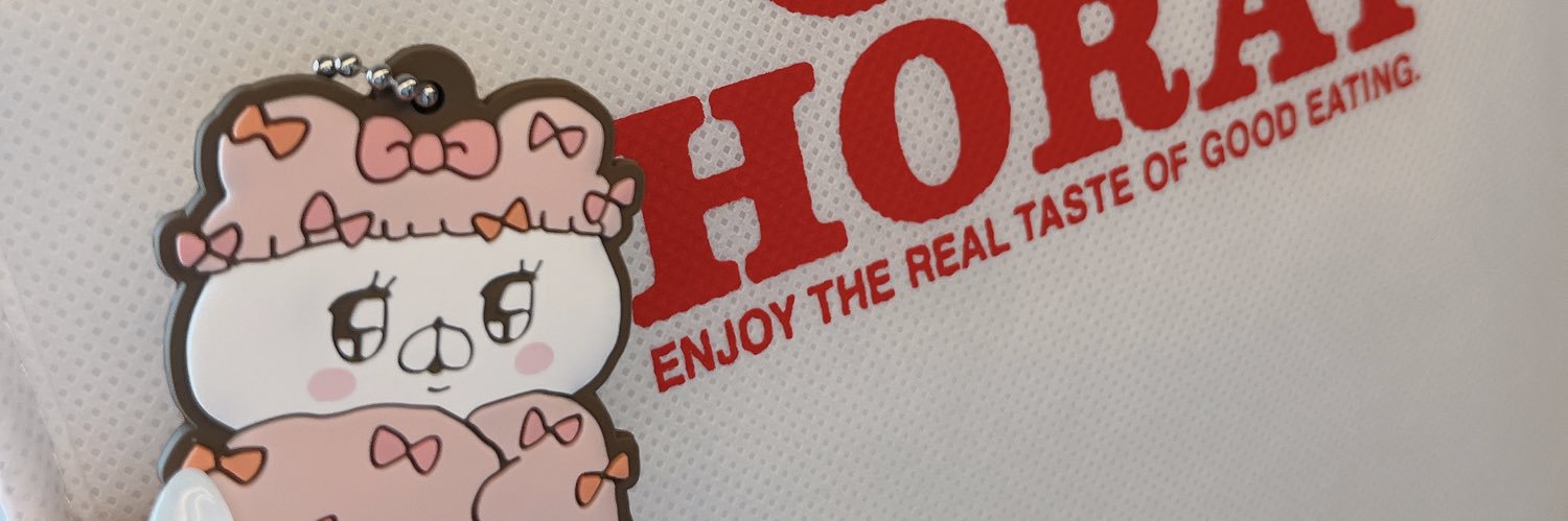 しえろ🍛 banner