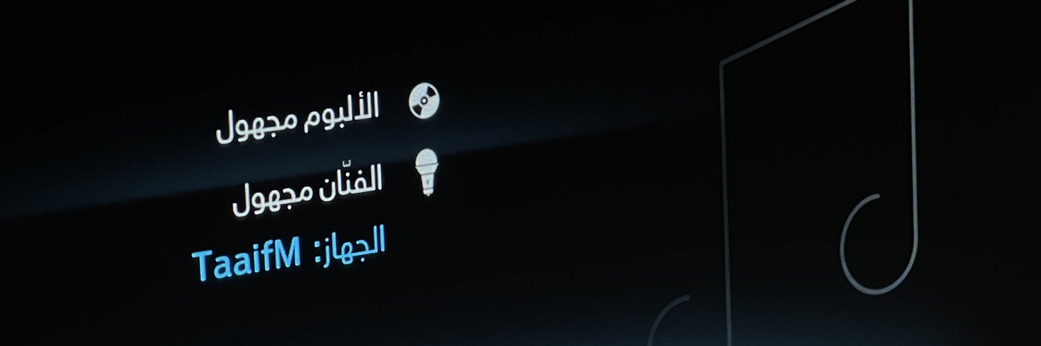 TaaifAlg's profile banner image