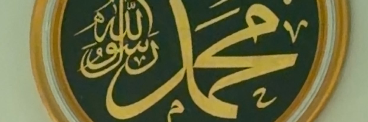 abo majed banner