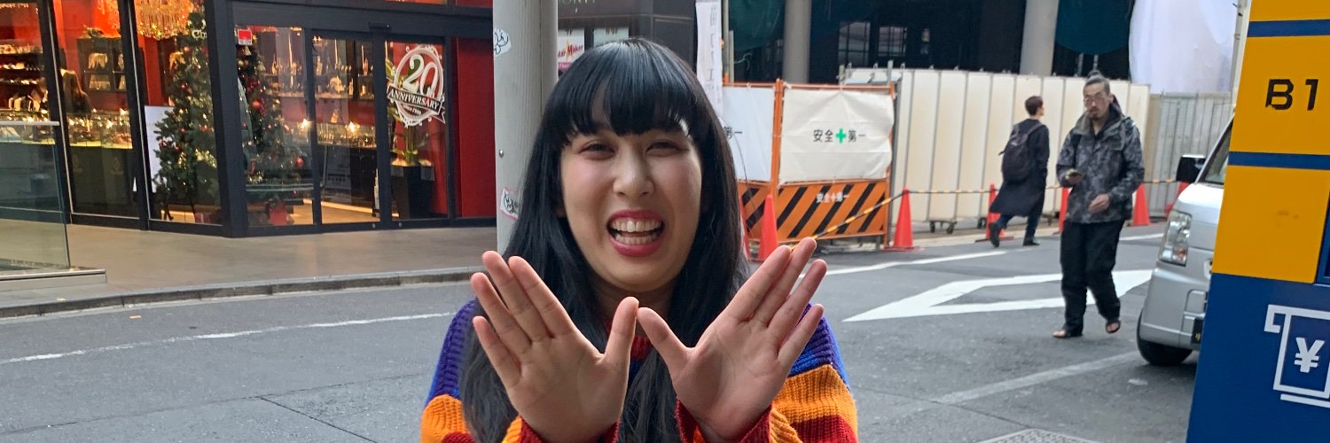 abcjanne3's profile banner image