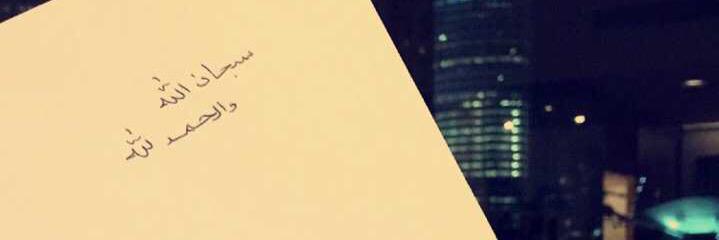 majed_alzaidi banner