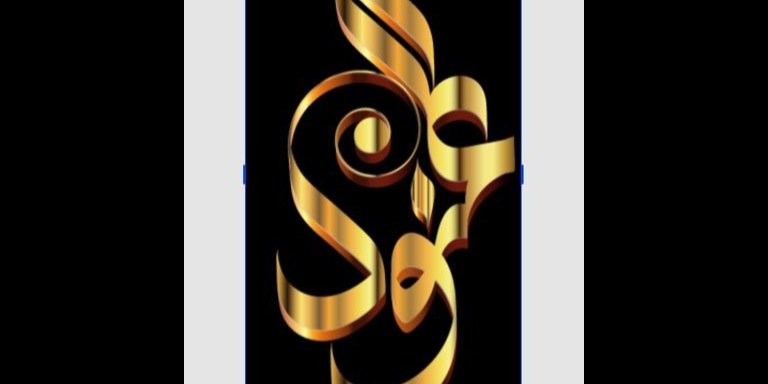 alanoud__2014's profile banner image