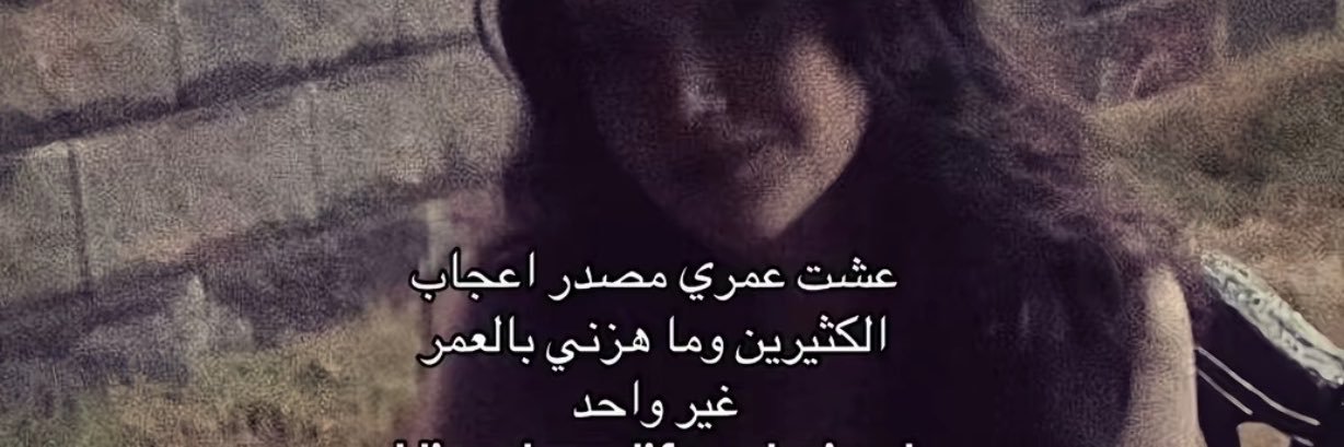 __allaa93's profile banner image