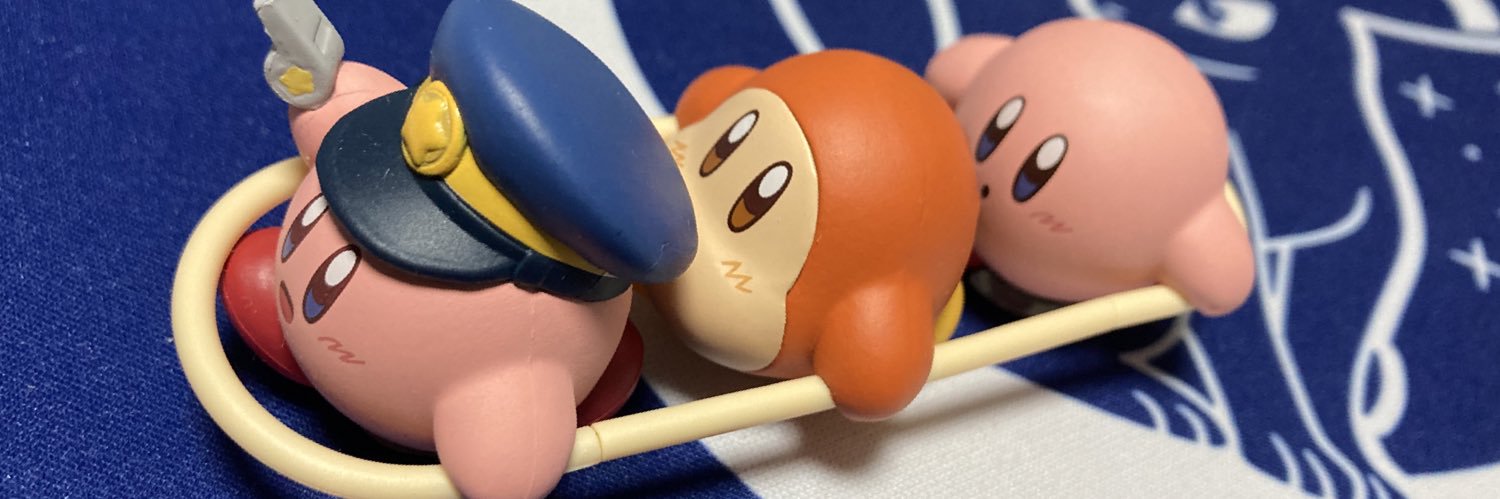 ねむい banner
