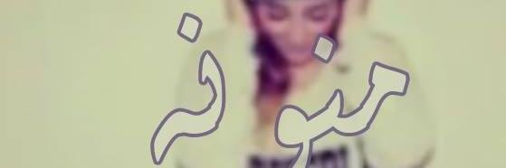 MeMoDeAna2's profile banner image